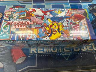 Special BOX "Pokemon Center Fuqua" Unopened BOX 1BOX