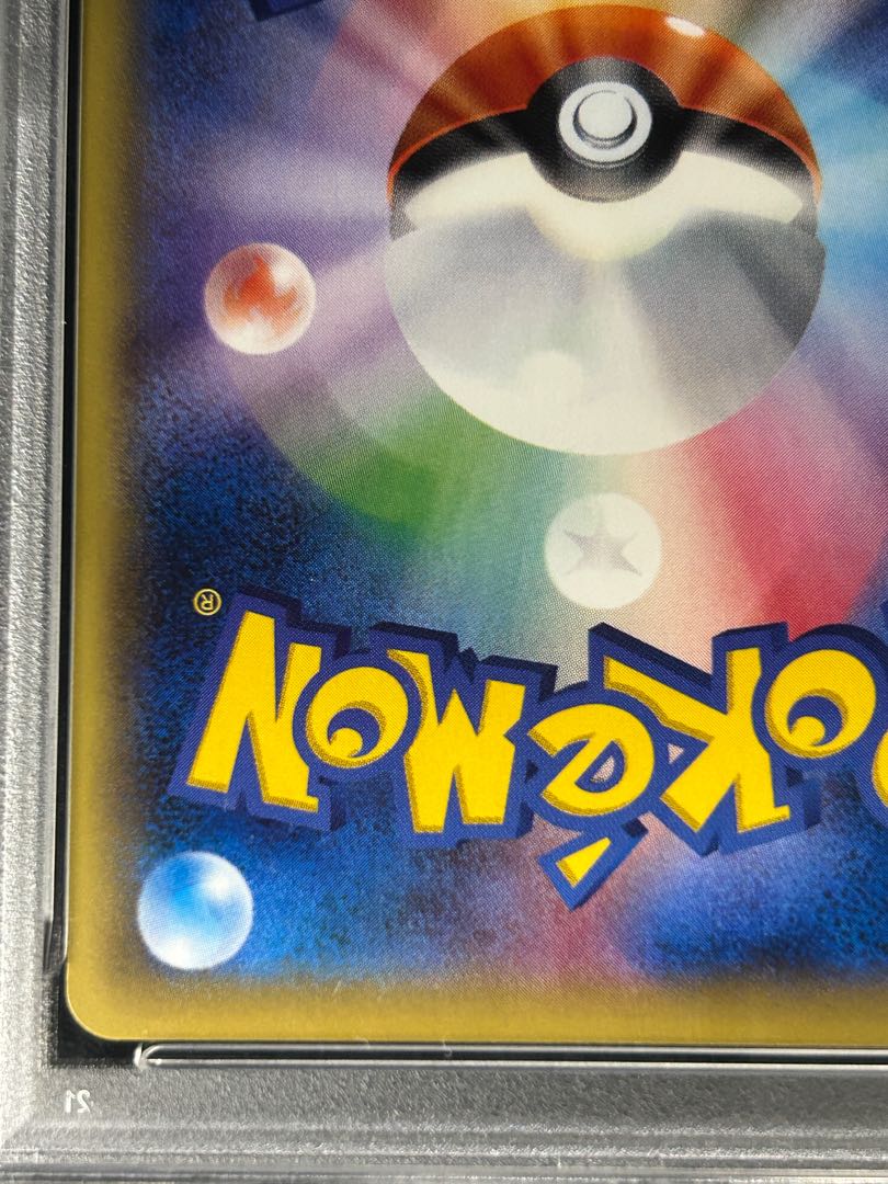 [PSA10] GyaradosEX UR 089/080