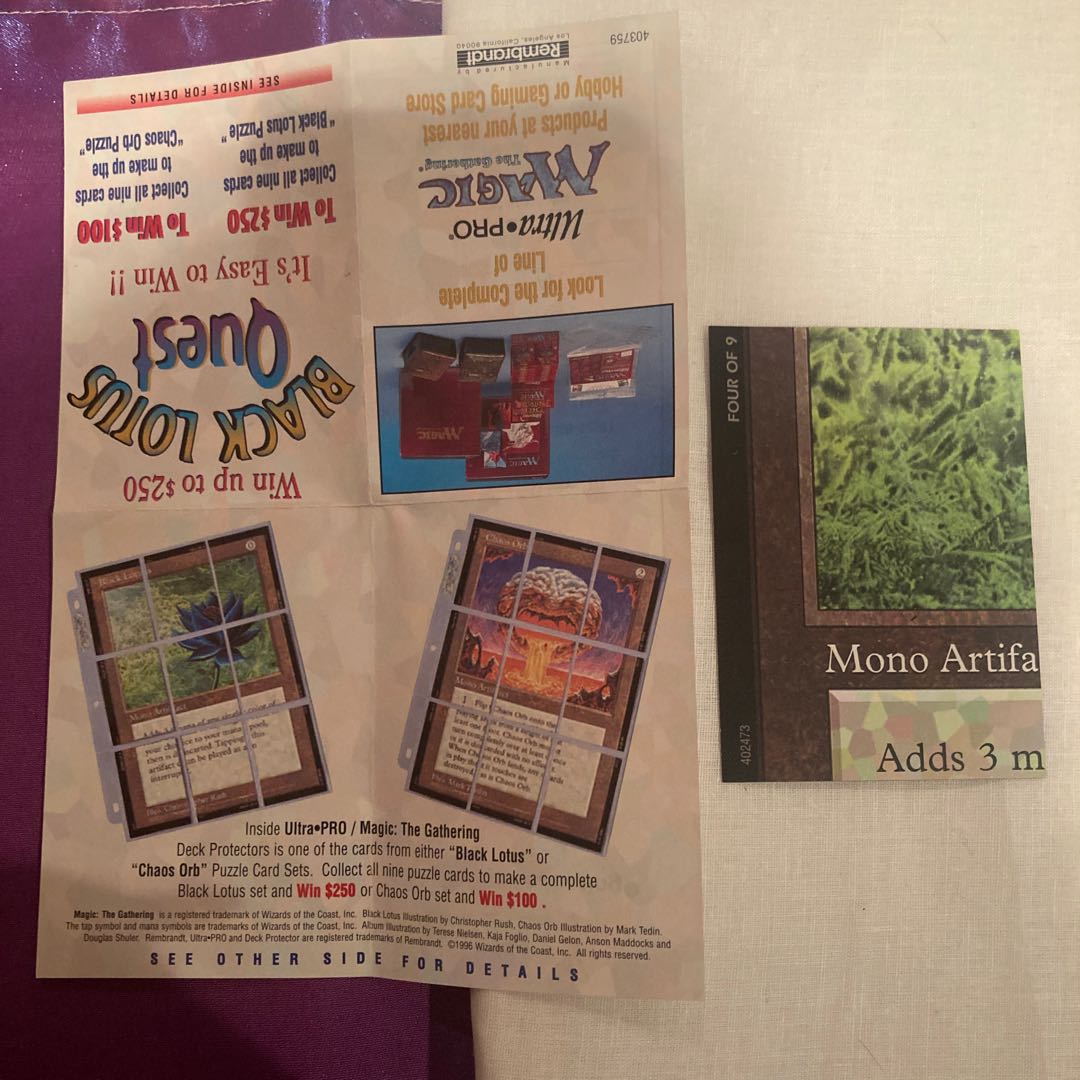 MTG BLACK LOTUS Quest PUZZLE PIECE (4 of 9)1 copy