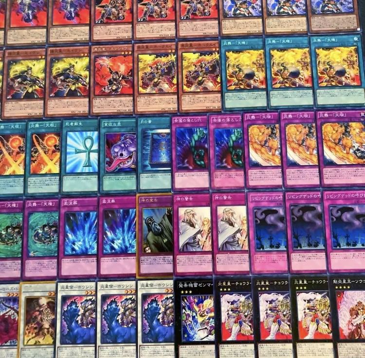 Yu-Gi-Oh 1209 Environment!　Fire Star Deck 40 cards 1枚