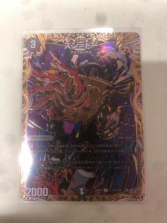 ZUN-DOH (Secret Rare Spec.) SE (Secret)17/(Secret)24