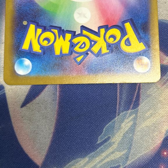 ②状態B コダック AR 199/193 1枚