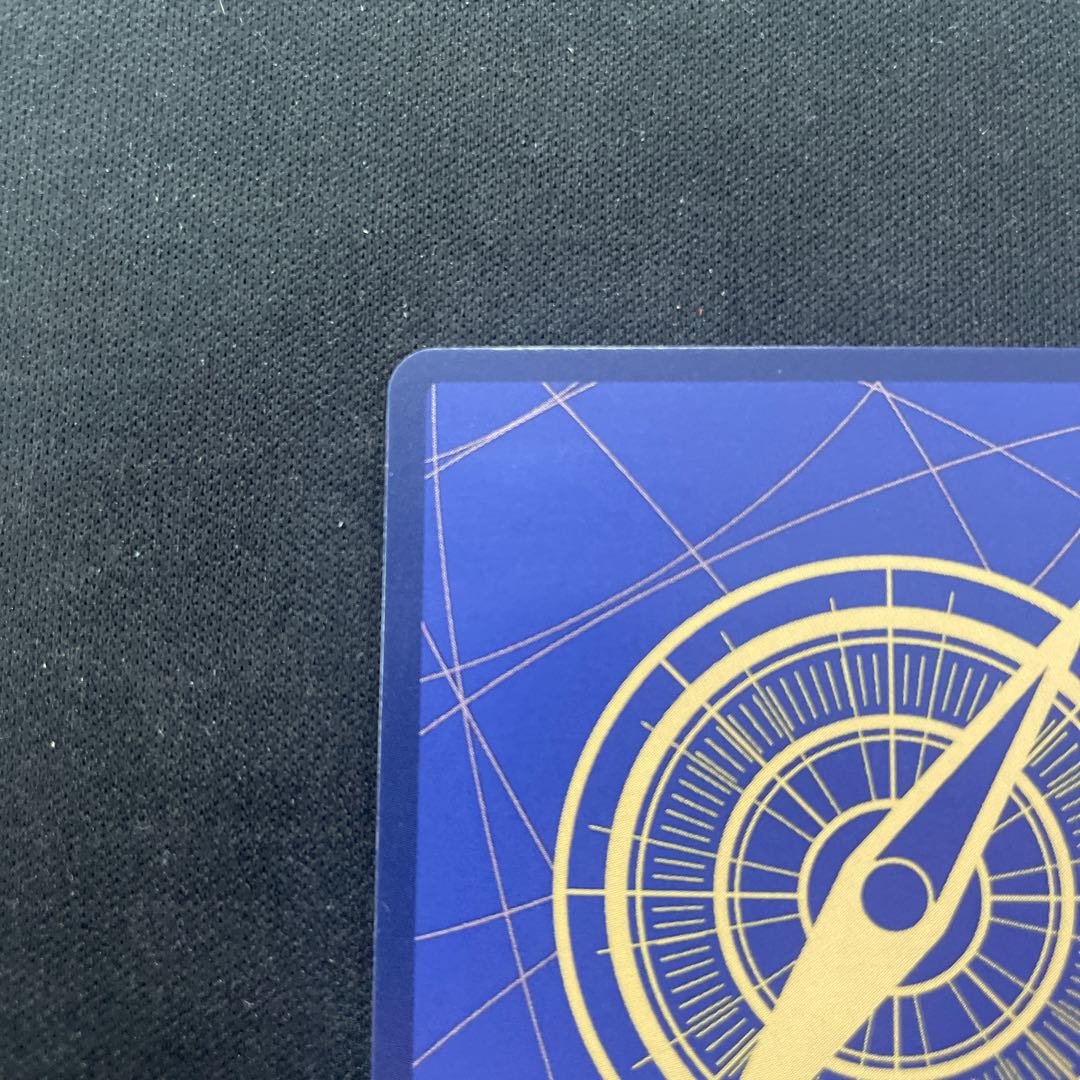 Kaido (parallel) SP OP04-044