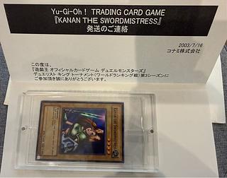 Kanan the Swordmistress WCS-001 Old Asian edition (English) unopened full set (with winning notification and envelope) 1パック