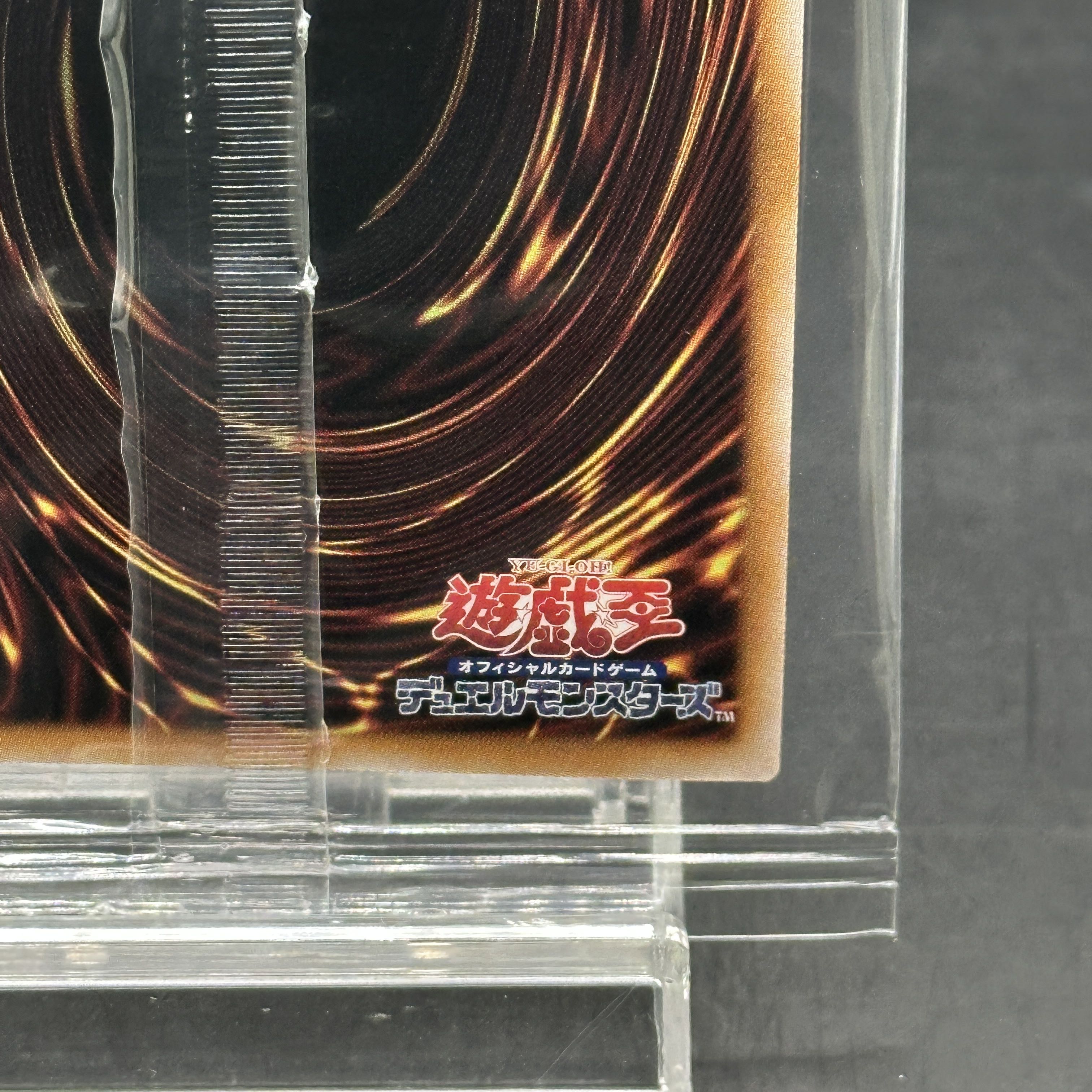 Blue-Eyes White Dragon (Ukiyoe Style/Stamp Set) [25th] {NYC1-JP001} 1枚