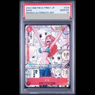 [PSA10] Nami (Parallel) (Super Parallel) (Comic Parallel / Comipara / Manga Background) P-R OP01-016 1枚