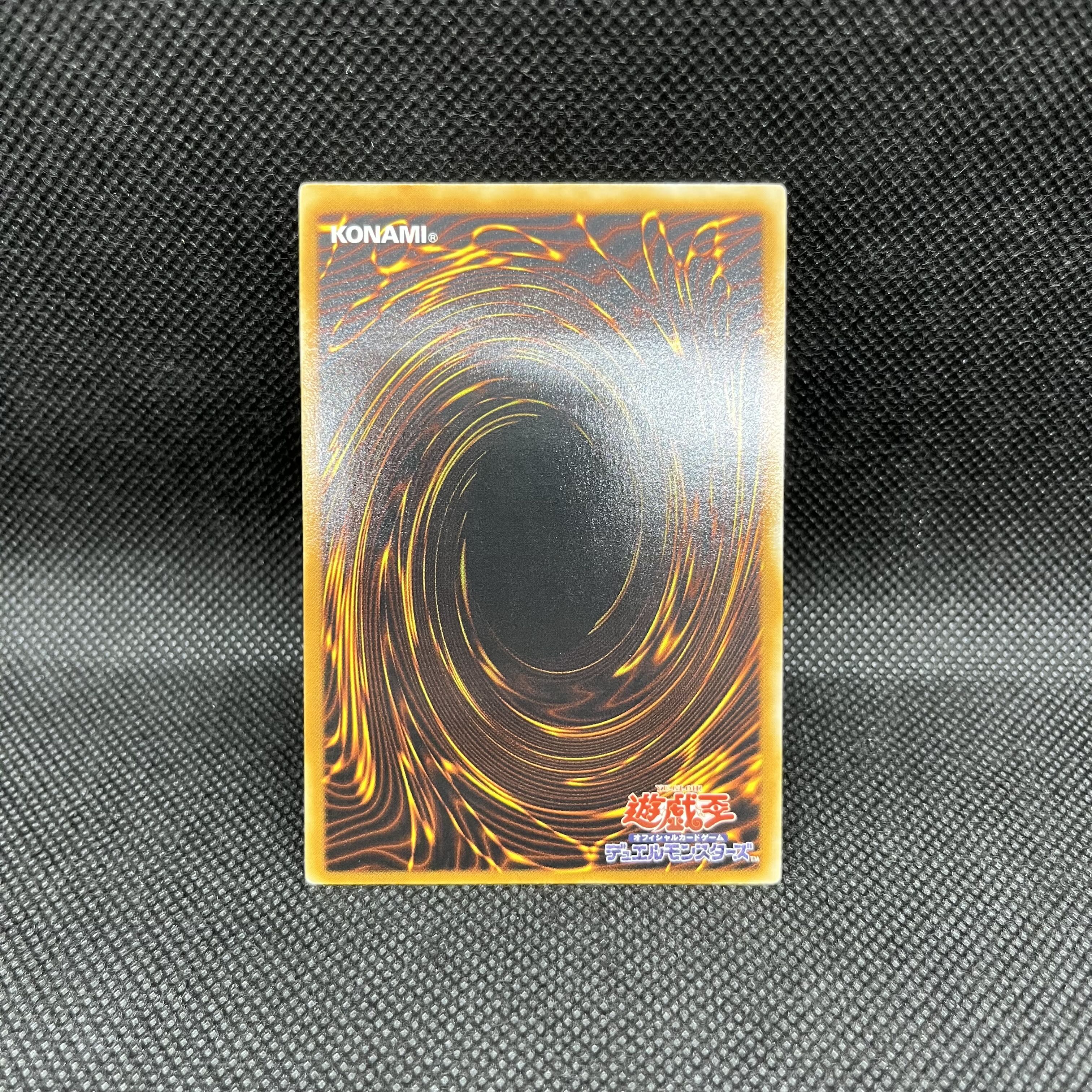 遊戯王　サイバー・ダーク・ホーン　CDIP-JP001   レリーフ 1枚