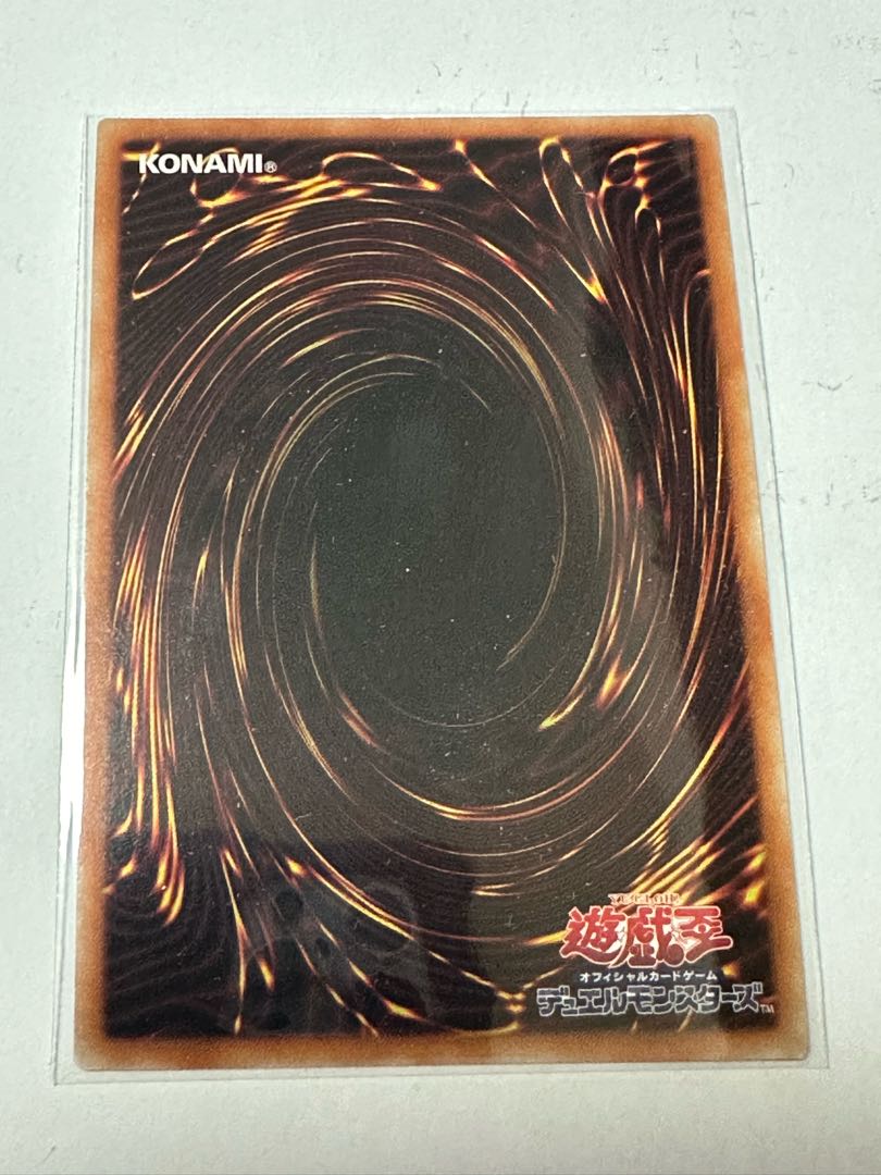 Yu-Gi-Oh! Darkness Demon Mistress Ro Squirrel VJMP-JP216 Ultra 1枚