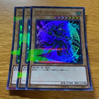 Dark Magician Parallel Ultrelea JPC57
