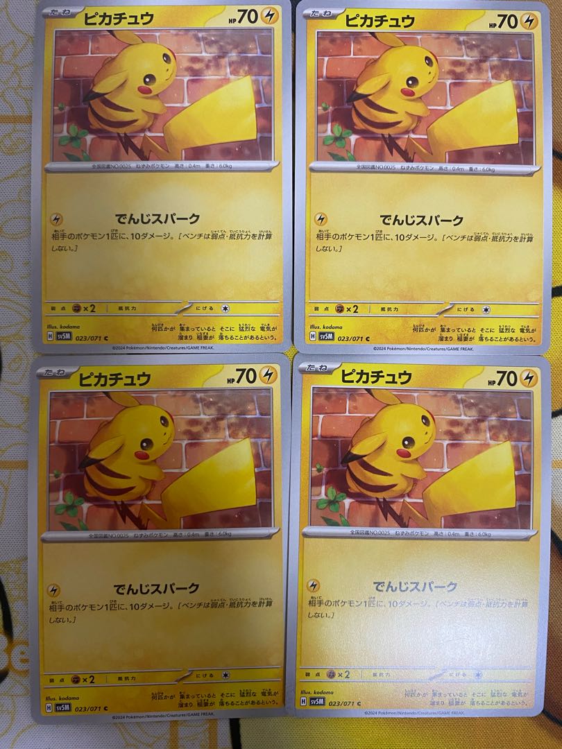 Pokémon Card Pikachu