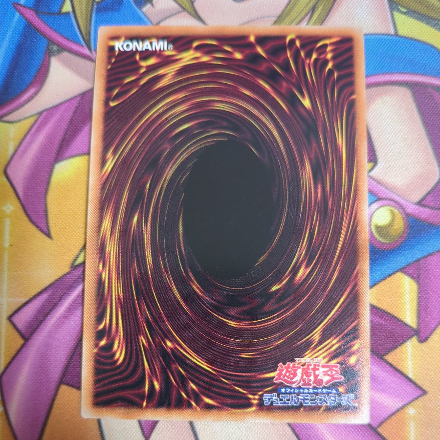 Double Evolution Pill Super Parallel 26TP-JP202 1枚