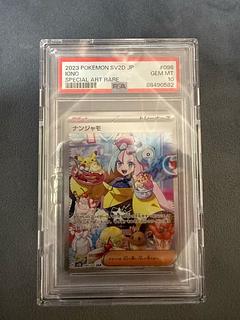 psa10 ポケモンカード」の激安通販 | magi