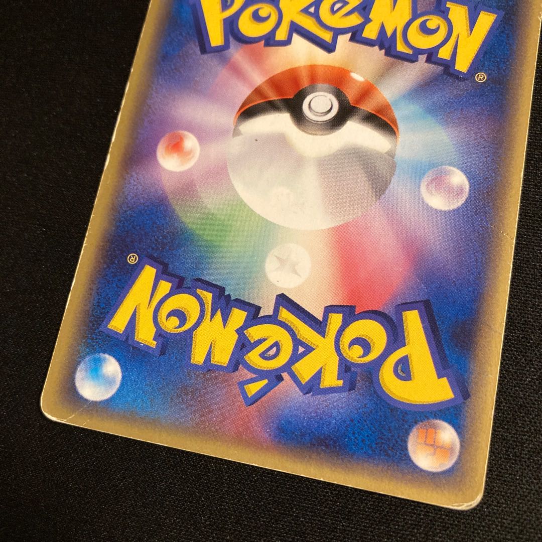 i195 Eevee 111/PCG-P Promo Meiji Pokémon TreTre 1枚