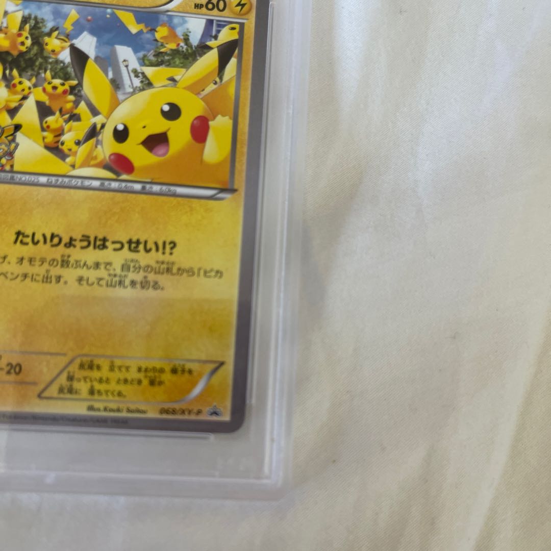 PSA10] Pikachu PROMO 068/XY-P