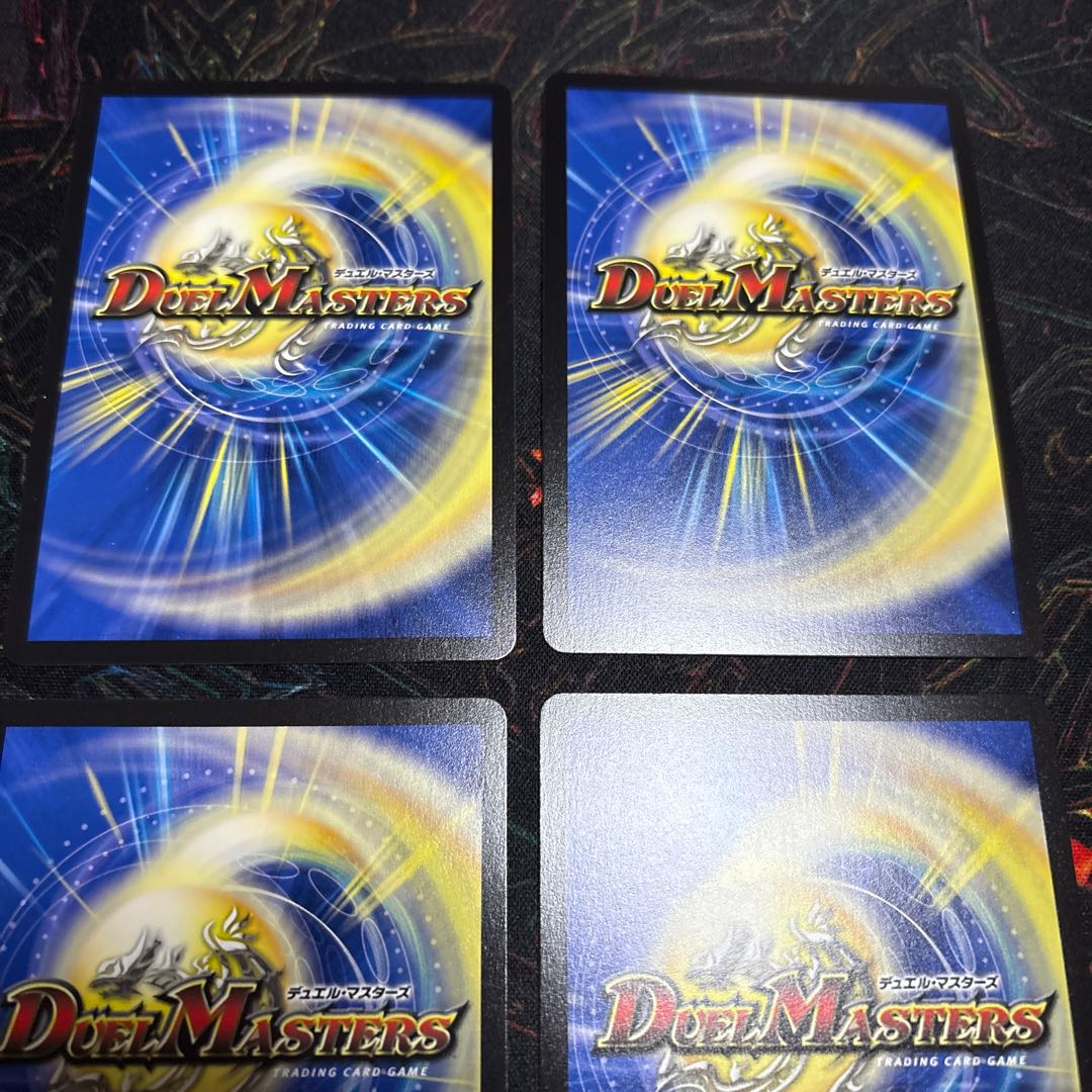 [4 sheets] Ballom, Master of Death Limone SR 5/105 4枚