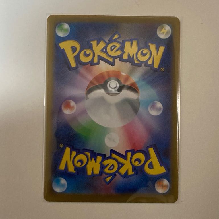 Ignition Energy SR 109/080 1枚