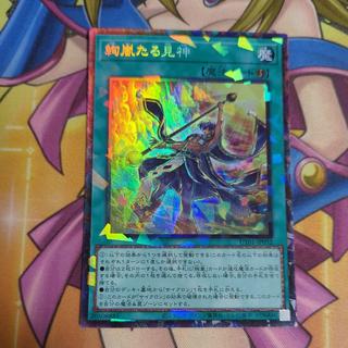 絢嵐たる見神　コレクターズレア　UT01-JP052 1枚