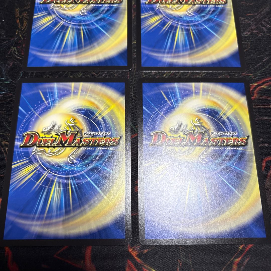 【4枚】 デス・ザ・ロストの黒像 VR 26/105 4枚