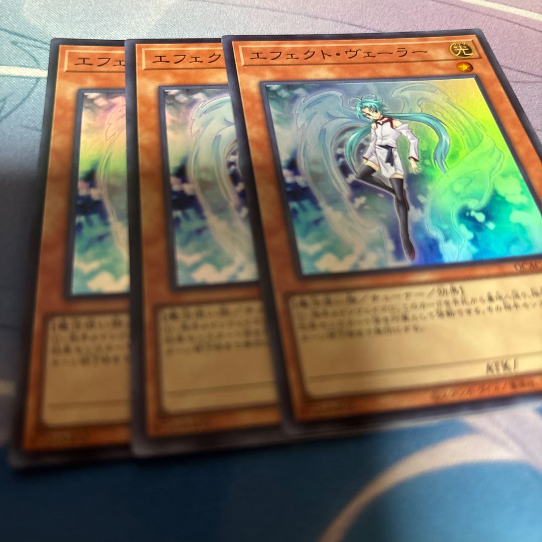 Effect Veiler Super Rare JP002