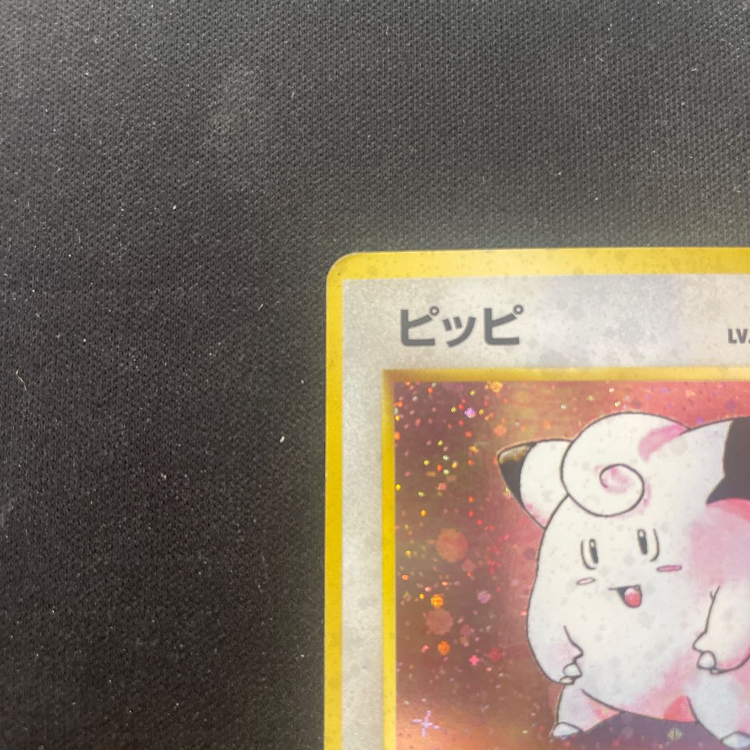 Clefairy LV.14