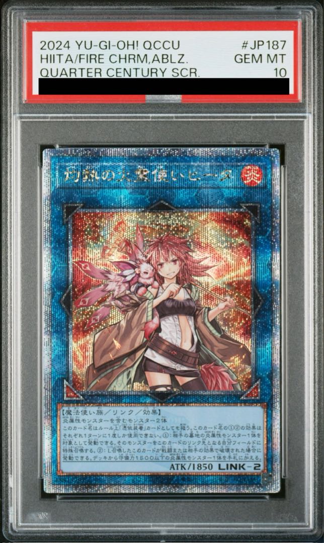 PSA10] Hiita the Fire Charmer, Ablaze QCSE, 25th Sikh QCCU-JP187 1枚