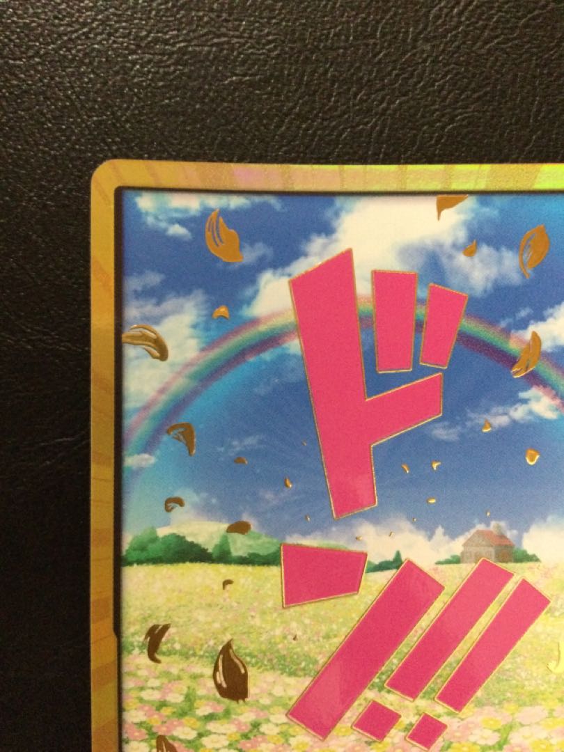 (iii) Don! Card (Rebecca)(Parallel)(Super Parallel)