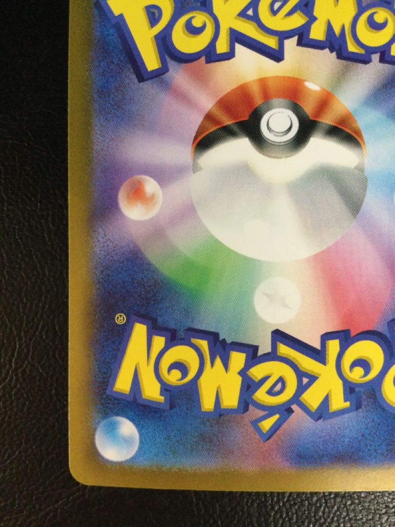 (Slight flaw) Hibiki's Ho-Ohex SAR 086/063