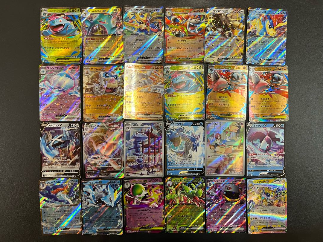 Condition: B Pokekas, Kira, 141 pieces, sold in bulk, B-82 1枚