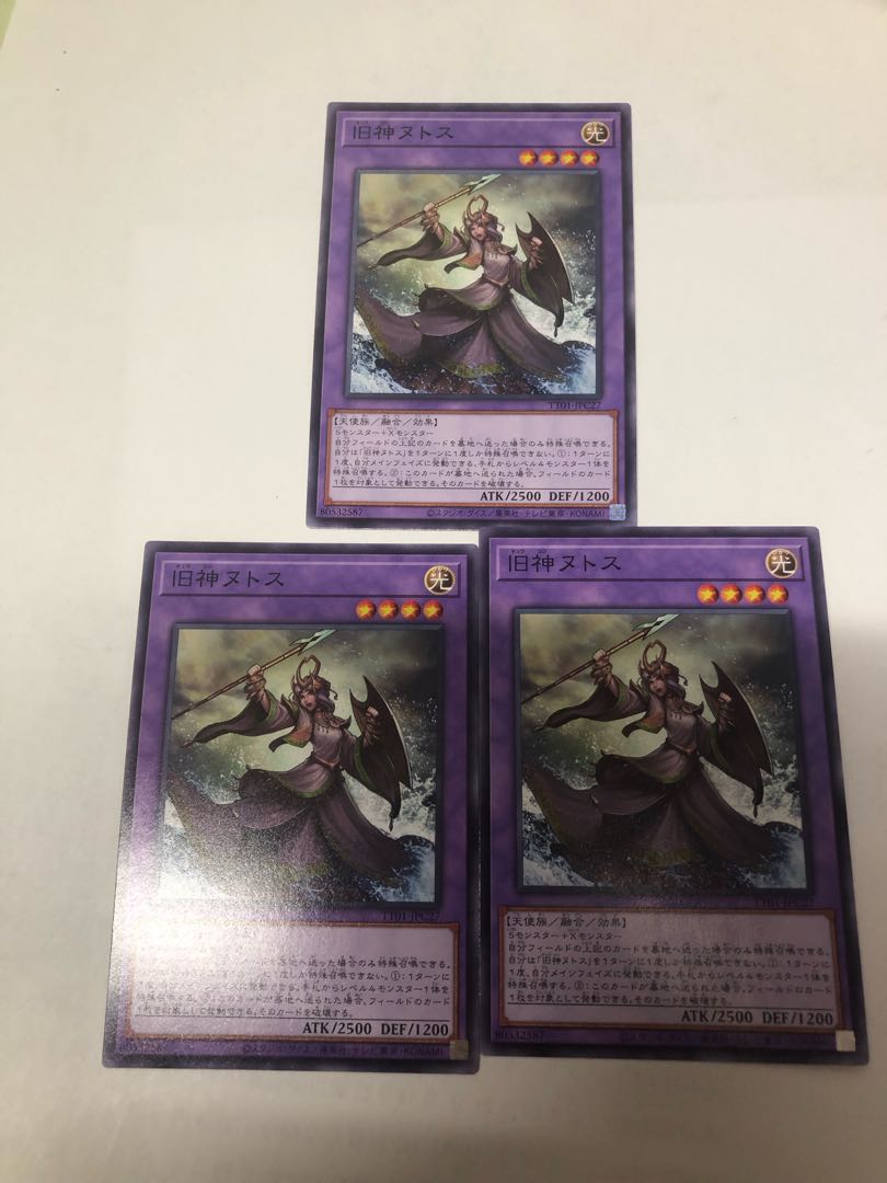 Elder Entity N'tss Normal TT01-JPC27