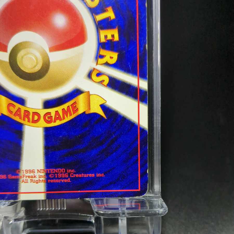 79　ヘルガー　旧裏　表PR　裏EX