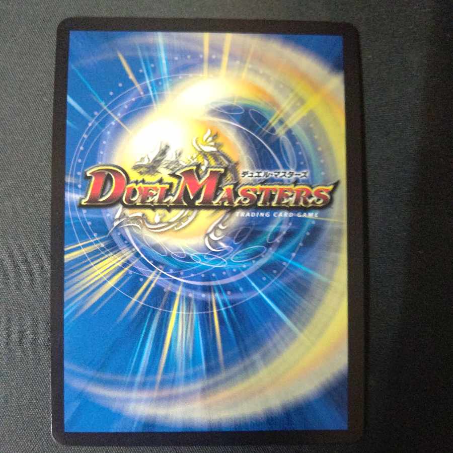 Rafleur Love, the Spirit Dragon of the Sound Lord｜"Coming from the Future, So Miracle" SR 20/138