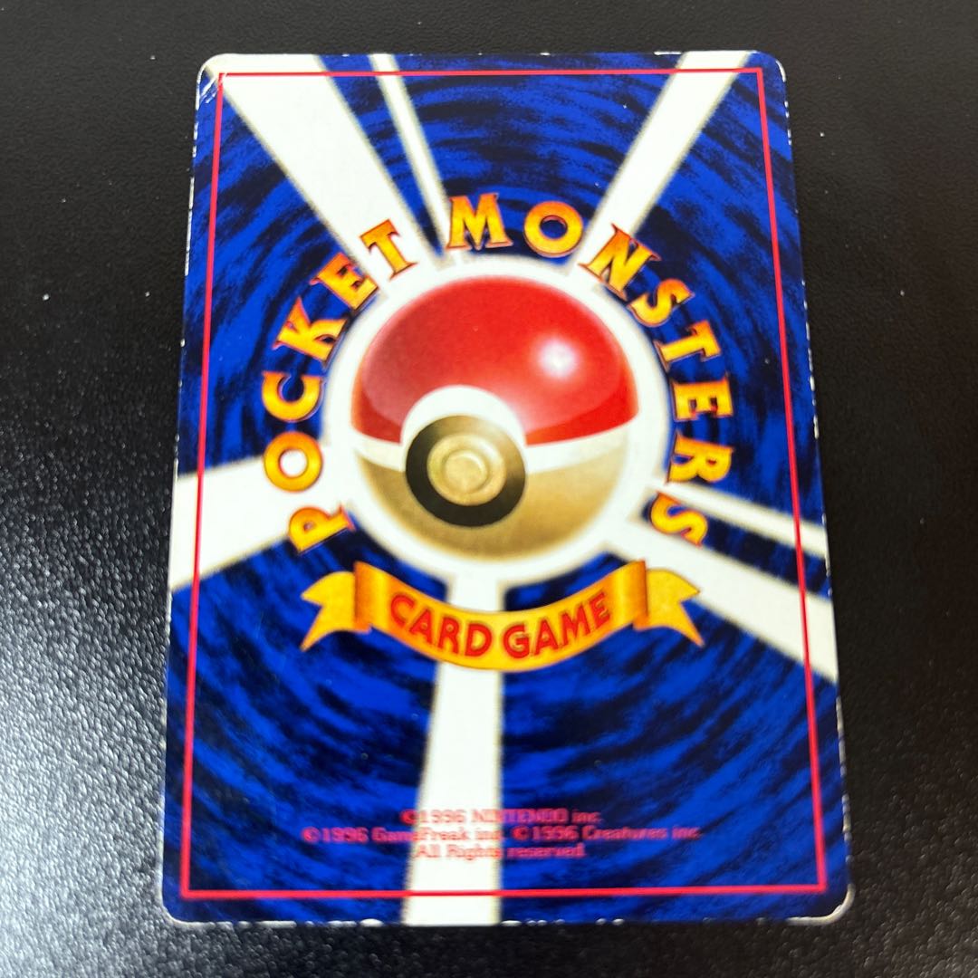 コイル　旧裏　拡張シート 1枚