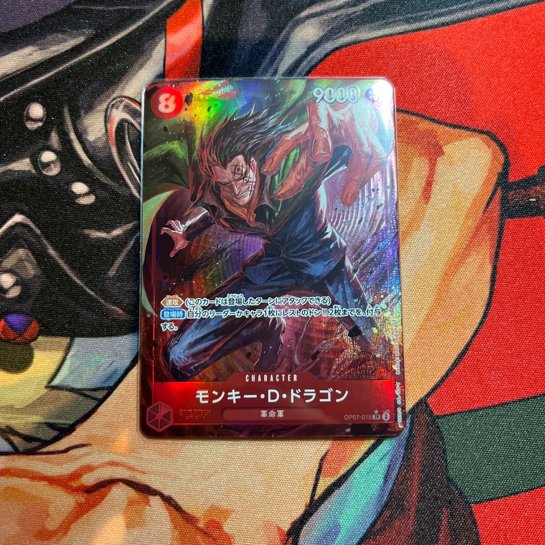美品 モンキー・D・ドラゴン(パラレル) P-SR OP07-015 1枚