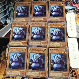 Giant Rat PS 2nd season ver 1 Normal, set of 9 Tera