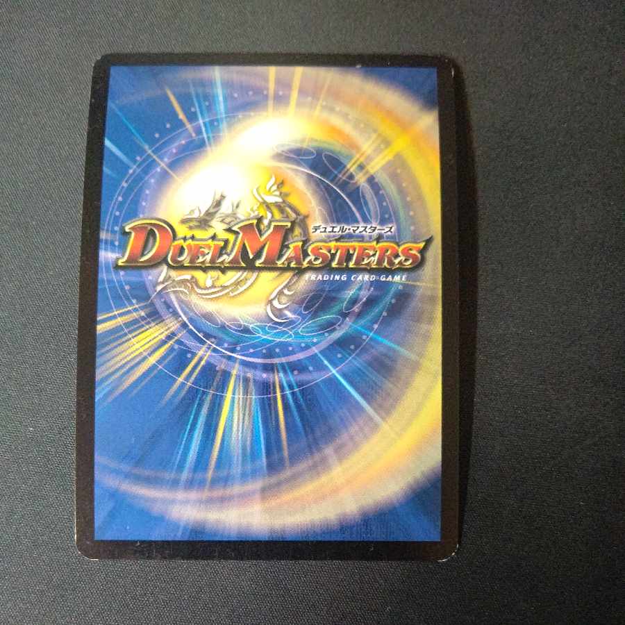 Heaven's Gate (Superdeck spec.) R-foil 12/28, set of 4