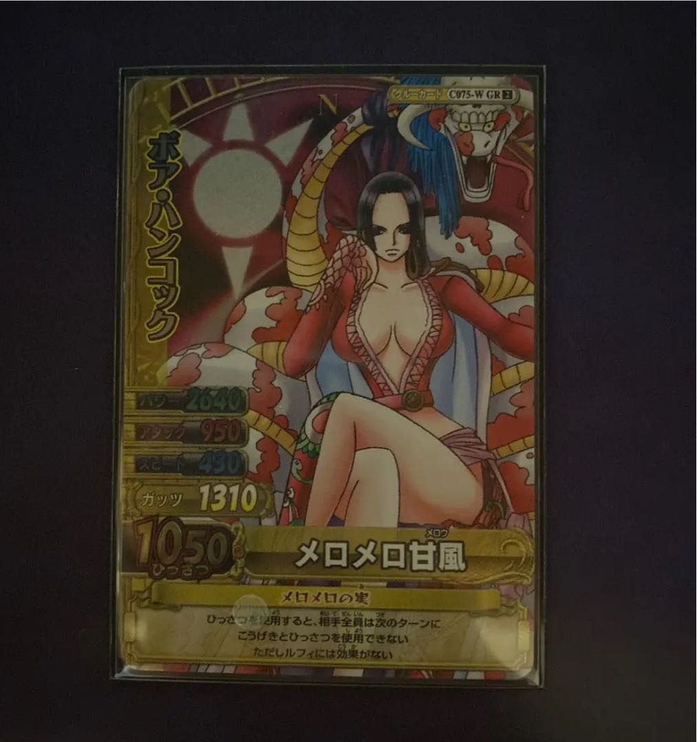 ワンピーベリーマッチ ハンコック GRの通販 ゆうた.com
