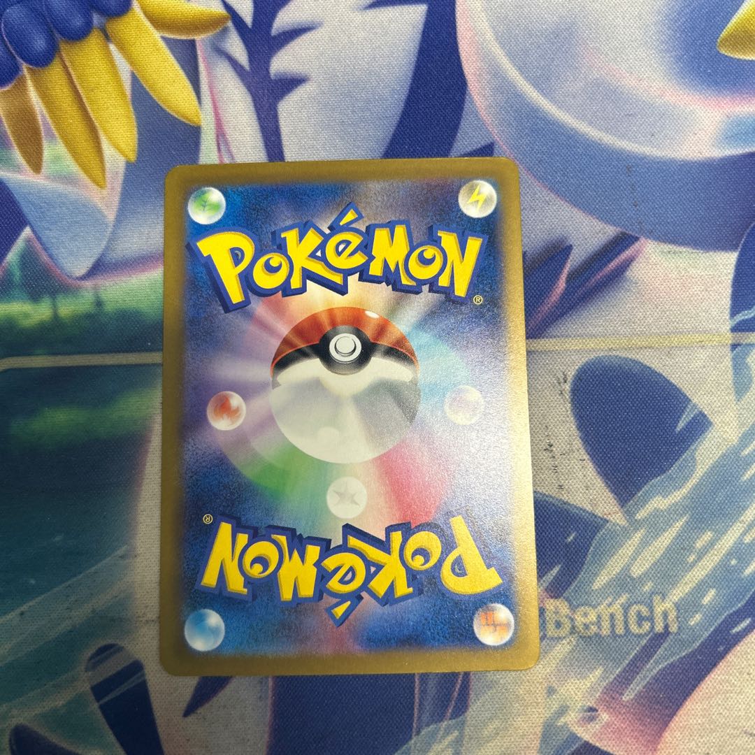 ②状態C メガユキメノコex SAR 233/193 1枚