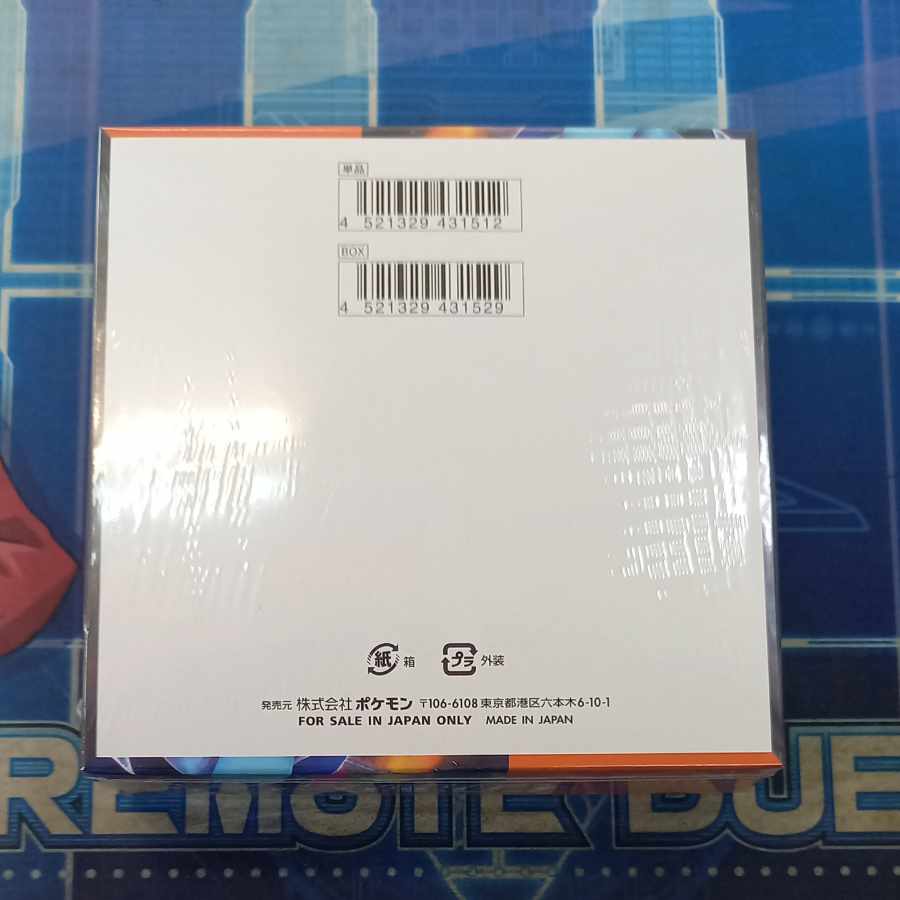 Expansion pack "InfernoX" unopened box 1BOX