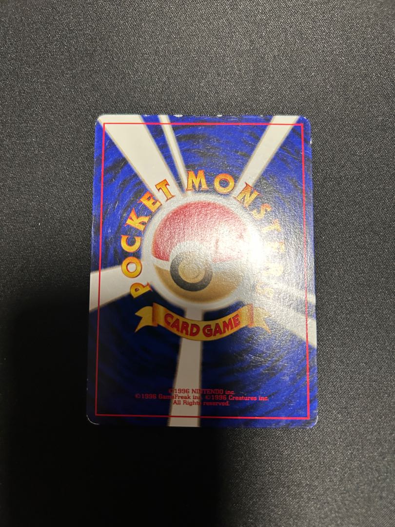 Skarmory Kira Old back ★ 227 1枚