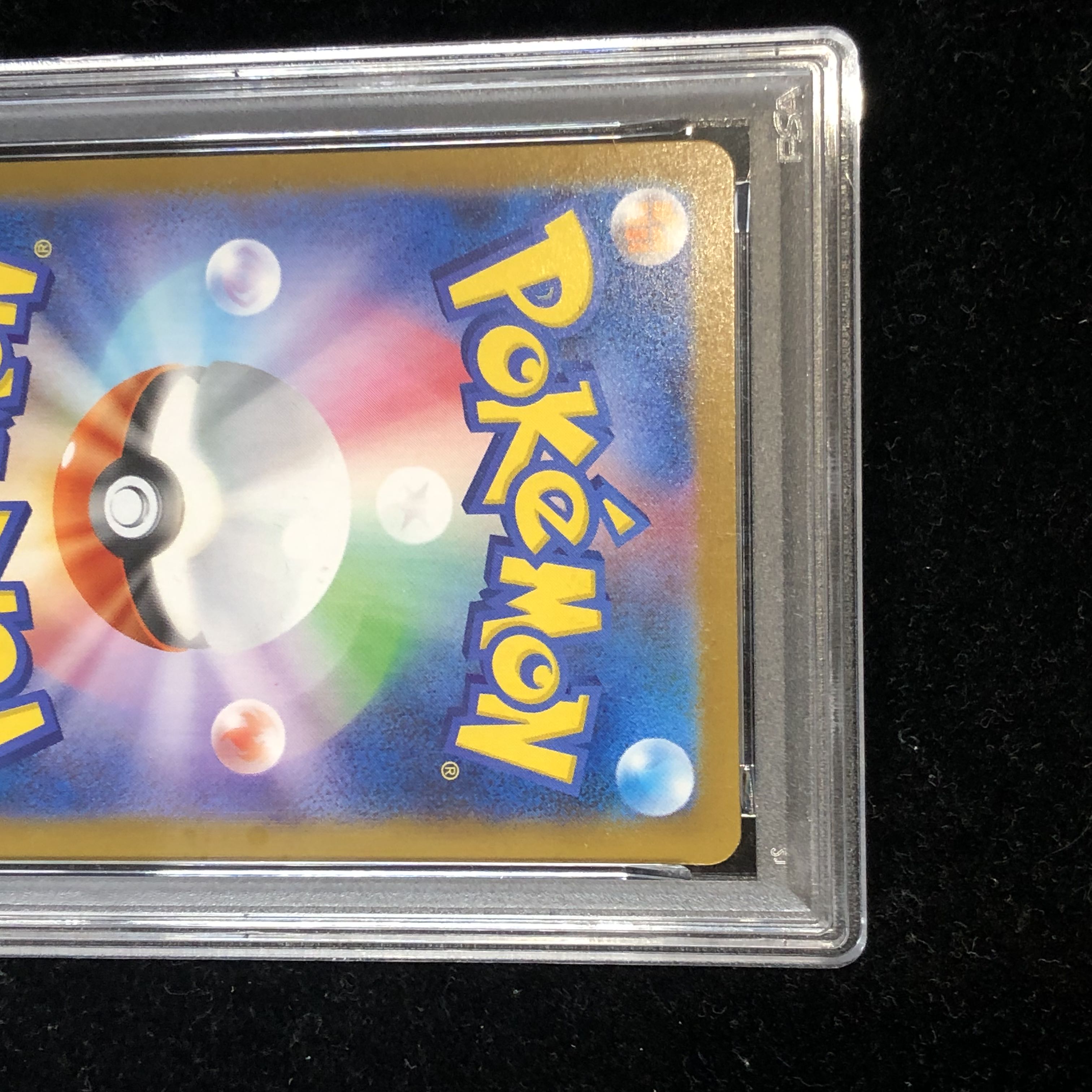 [PSA10] Mega CharizardXex MUR 116/080