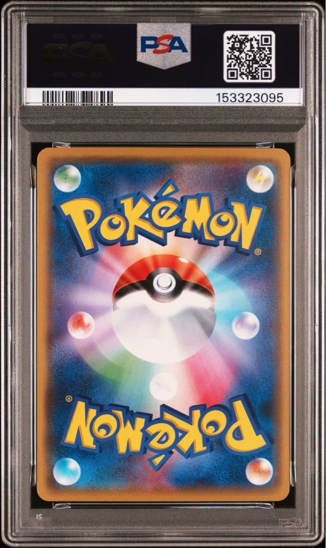 Buyee doorzo OK] PSA10 Pikachu 015/050 1枚