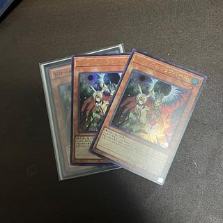 ドロール&ロックバード ウルトラレア QCAC-JP070 3枚