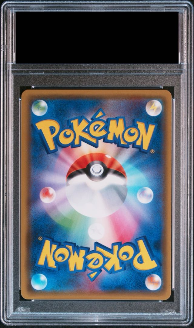 [PSA10] Cynthia (SR) {070/066} [SM5M].