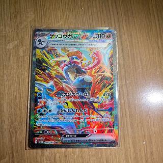 傷】 SAR ゲッコウガex 販売 | [SV5a] 強化拡張パック