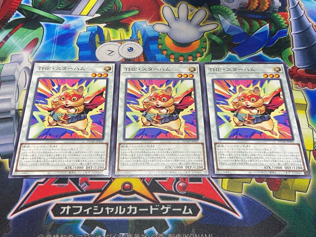 Y-3737 THE・スターハム ノーマル DUAD-JP041 3枚