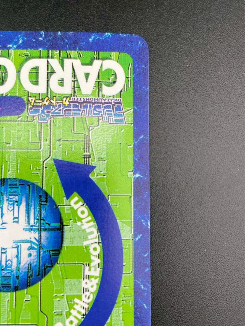 【中古品】オメガモン　2002年  Bo-537 青枠　キラ　デジタルモンスターカードゲーム　旧デジモンカード　BANDAI