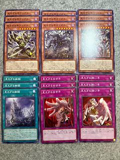 Hecaton Cale Deck Parts Normal 18-piece set