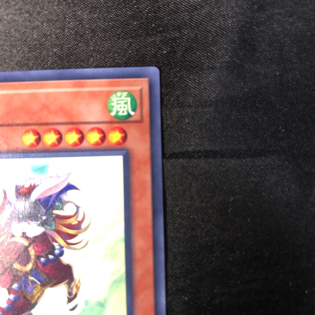 Red Hared Hasty Horse Normal Rare JP034