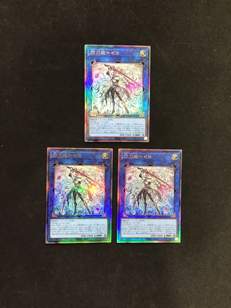 Sentou Hime = Zero (Ultimate Rare) 3-card set
