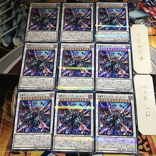 Linkerbell 1 Normal Parallel 9-card set Tera